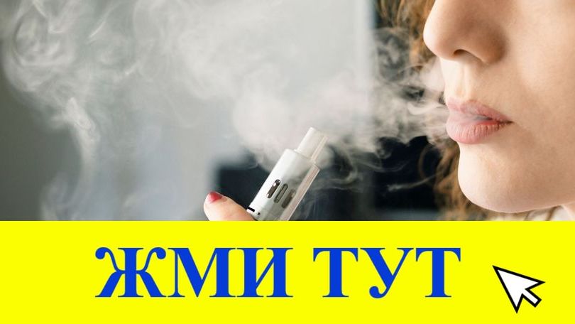 Купить наркотики в Шуе